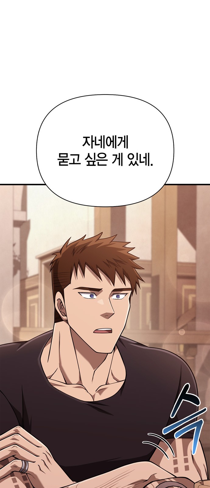 98 페이지