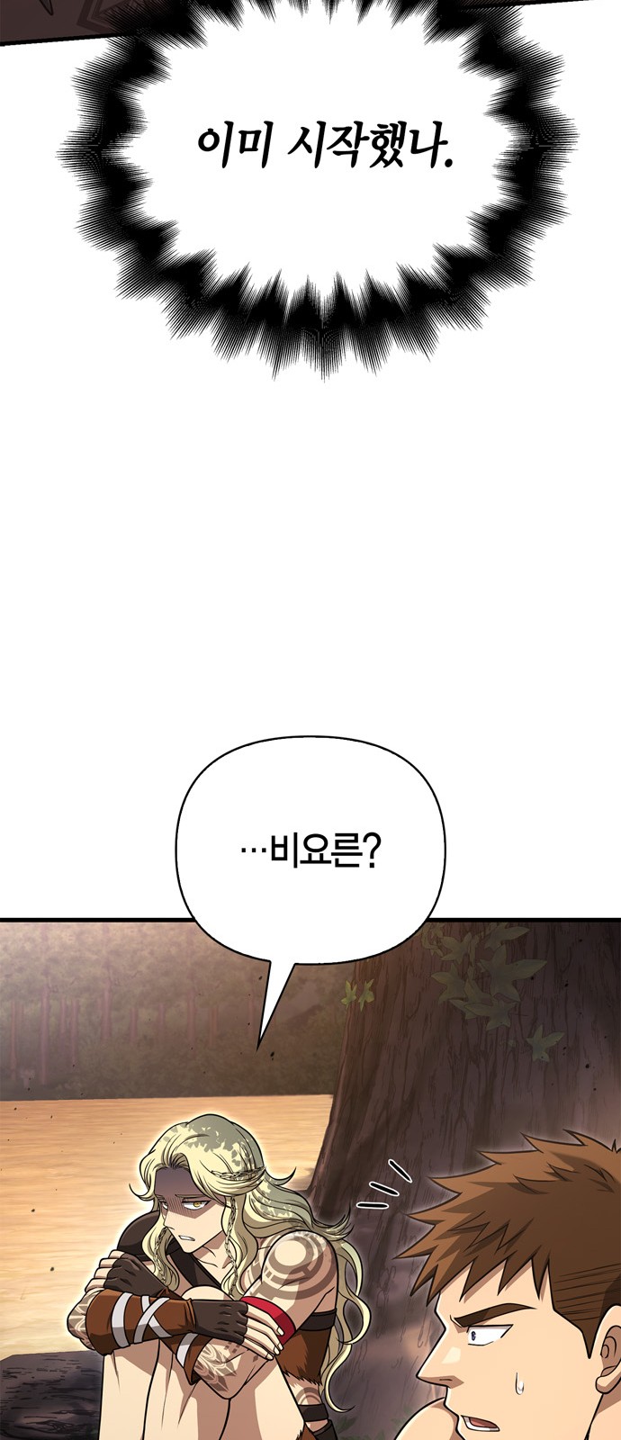 100 페이지