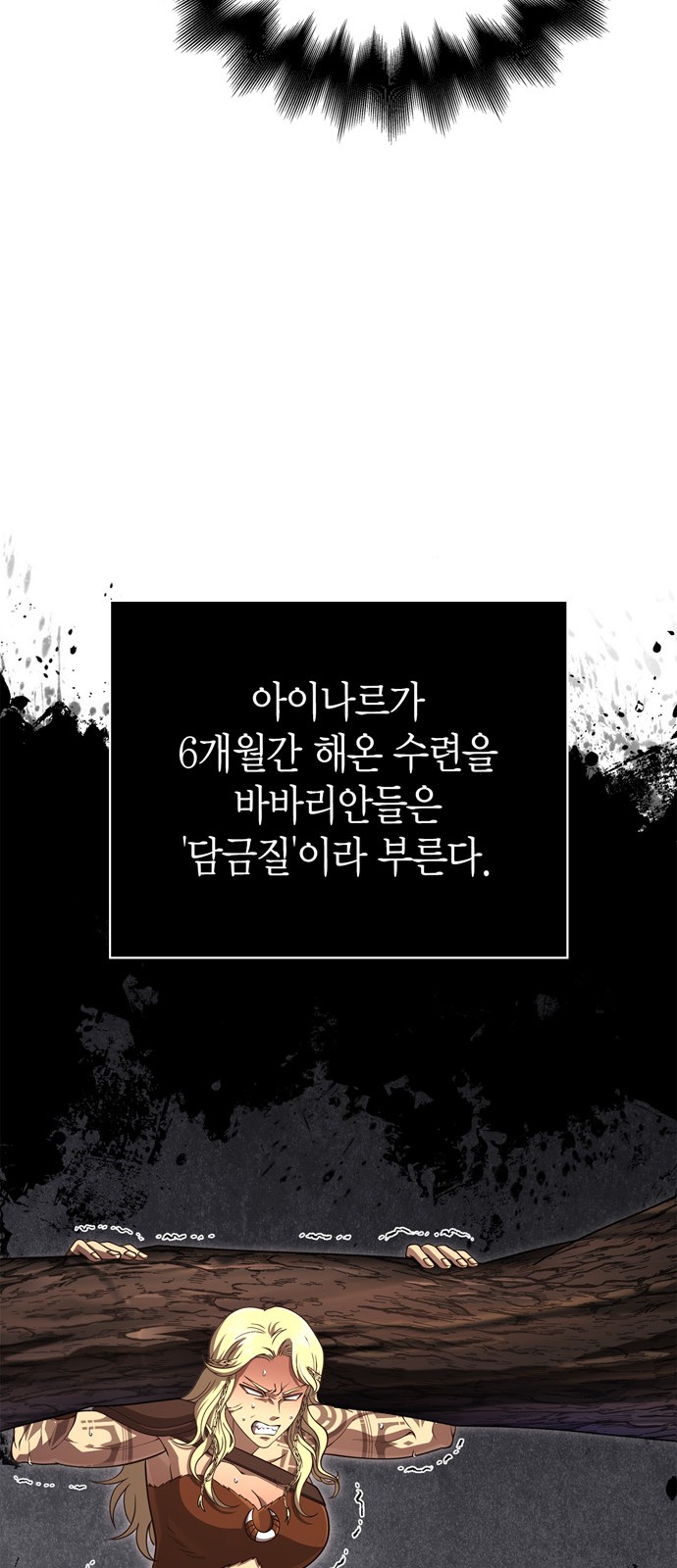 104 페이지