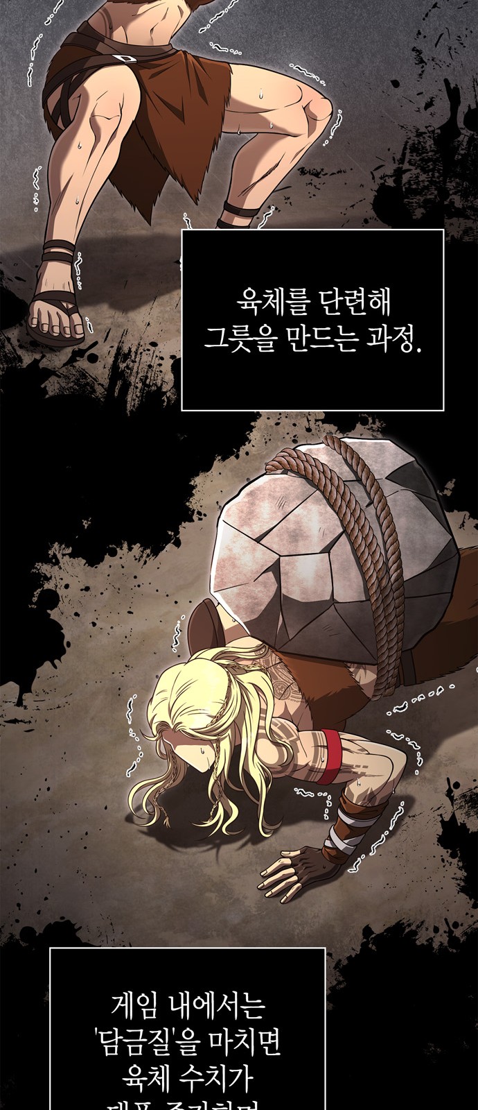 105 페이지
