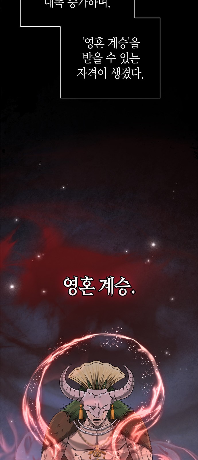 106 페이지