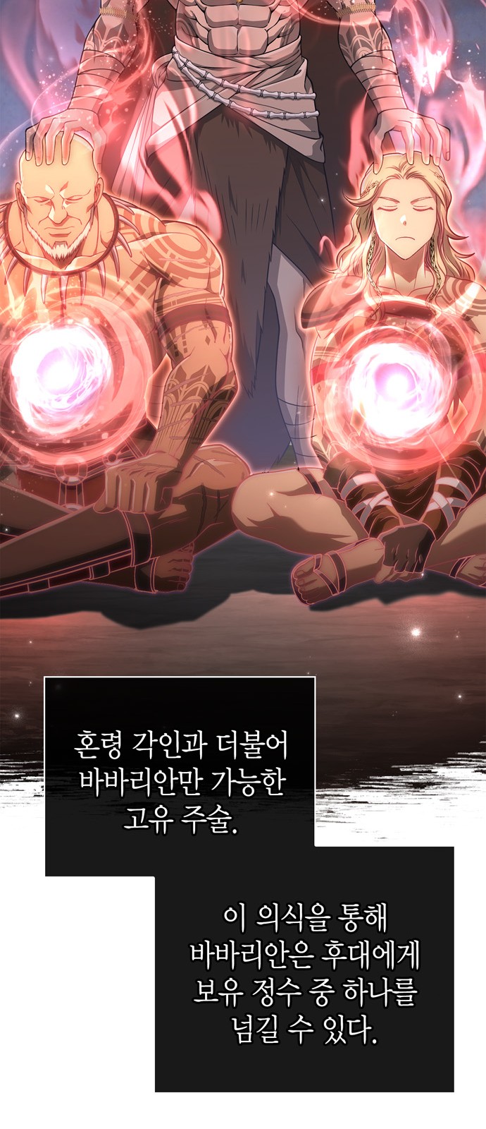 107 페이지