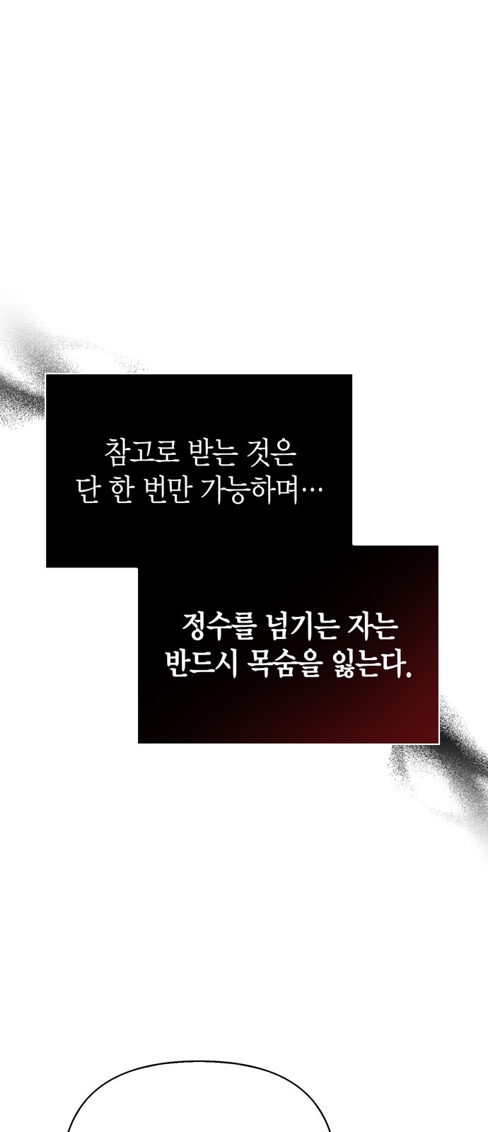 108 페이지