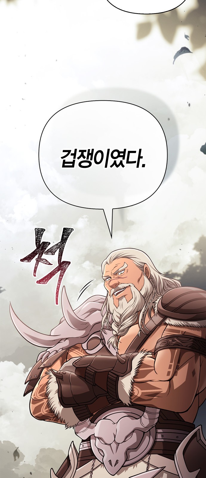 111 페이지