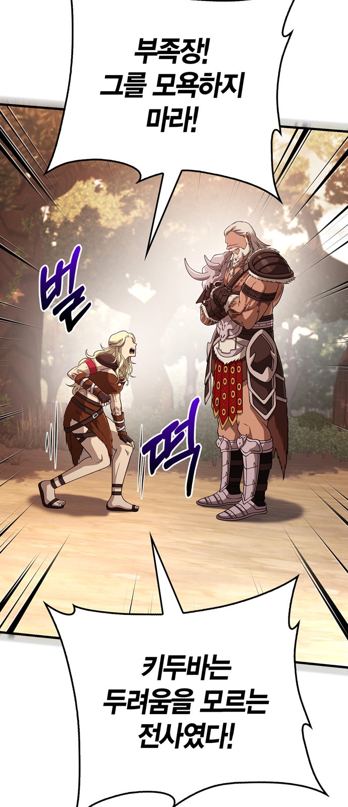 113 페이지