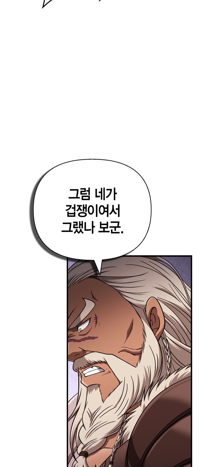114 페이지
