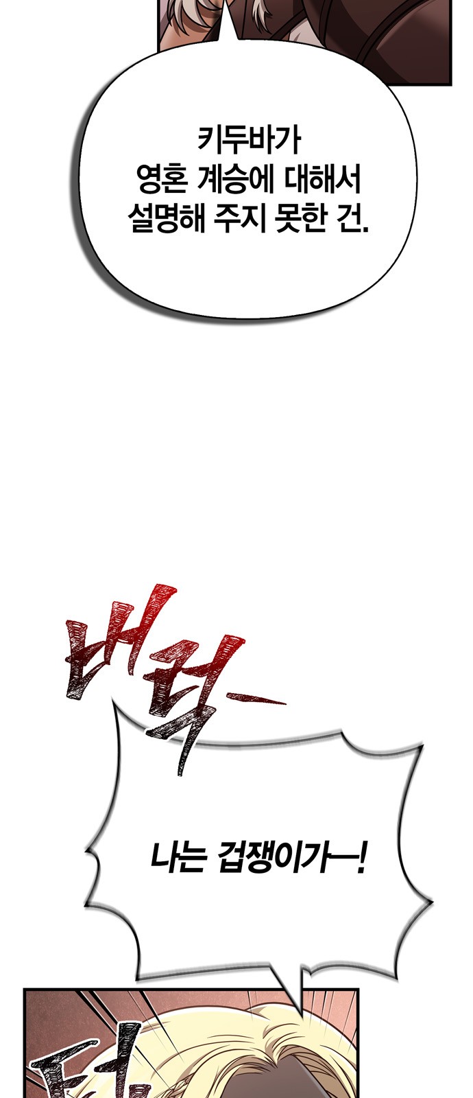 115 페이지