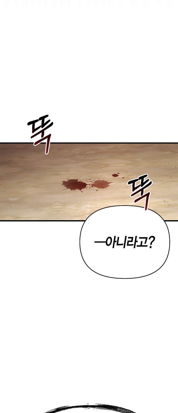 118 페이지