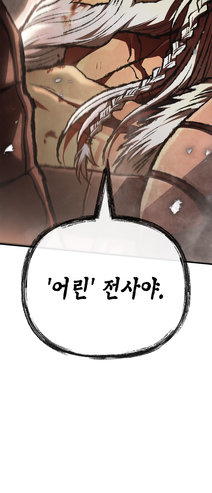 120 페이지