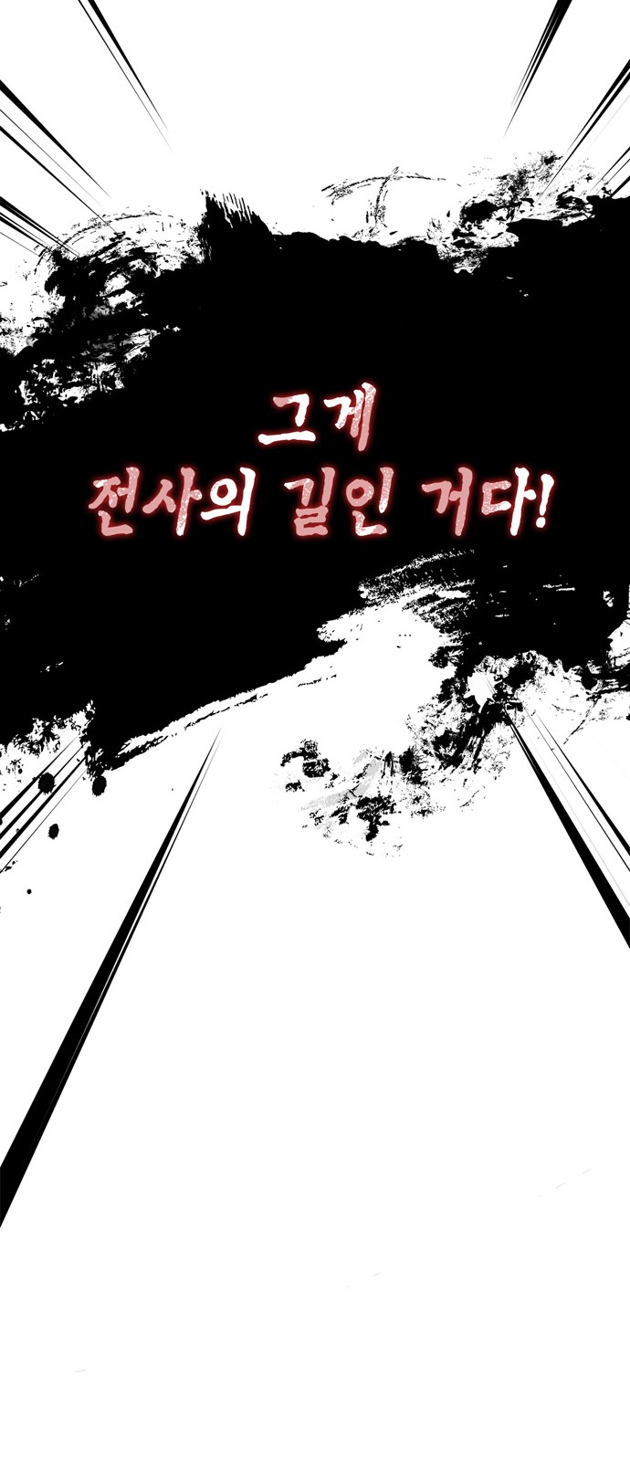 123 페이지