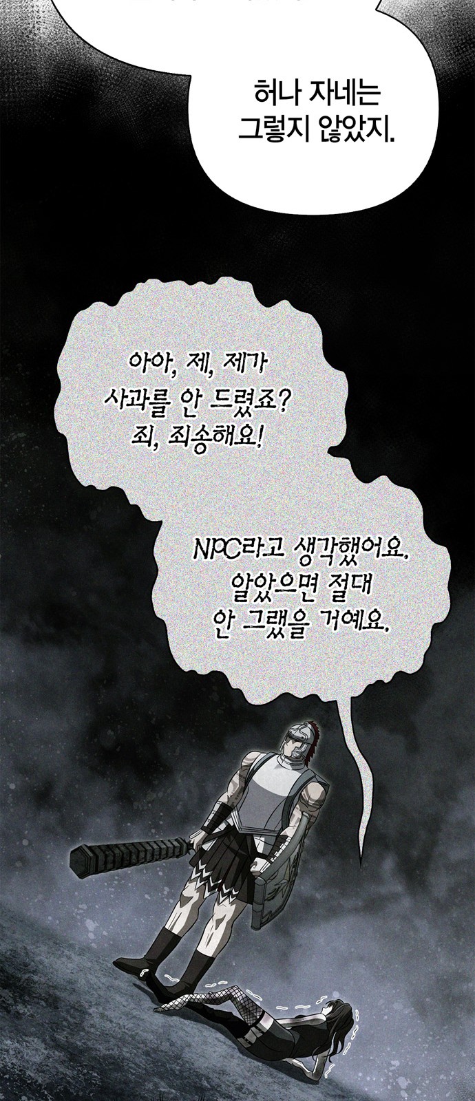 18 페이지