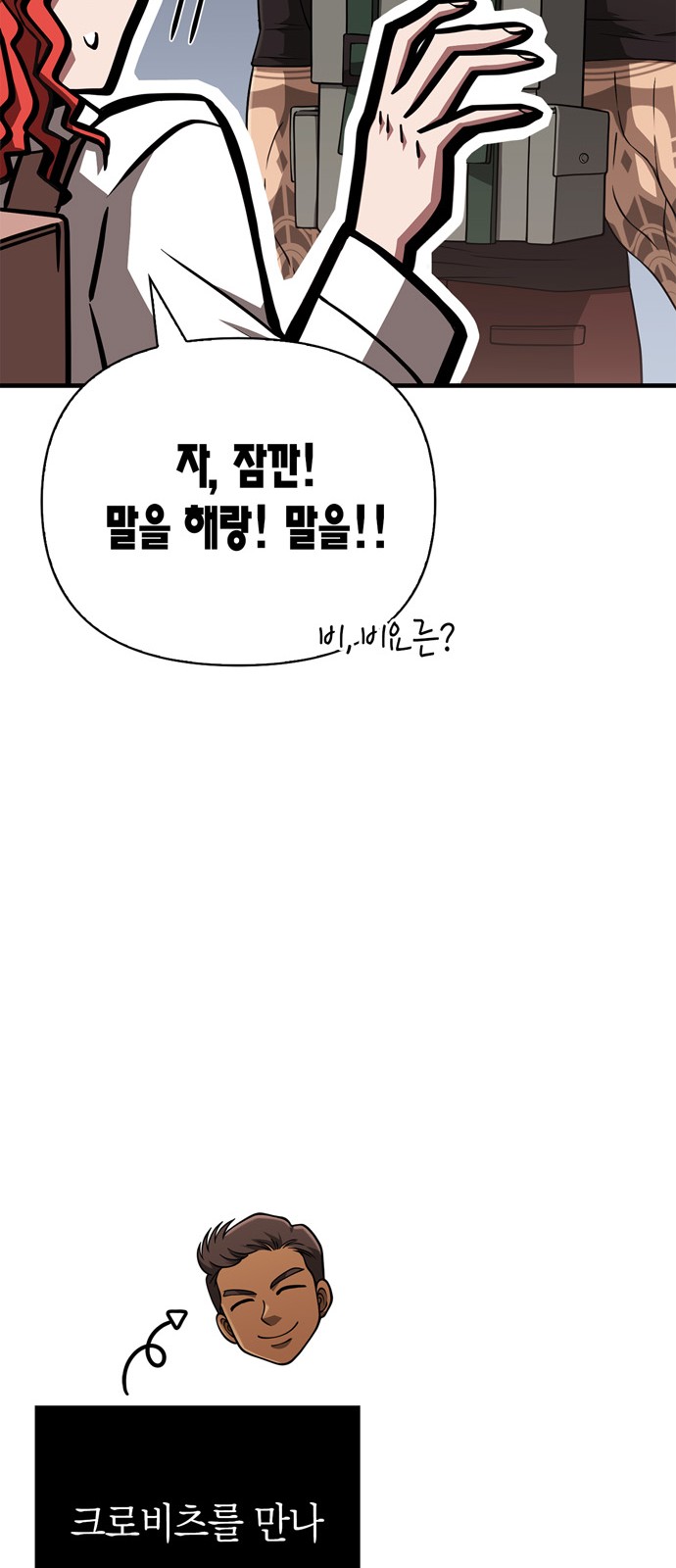 42 페이지