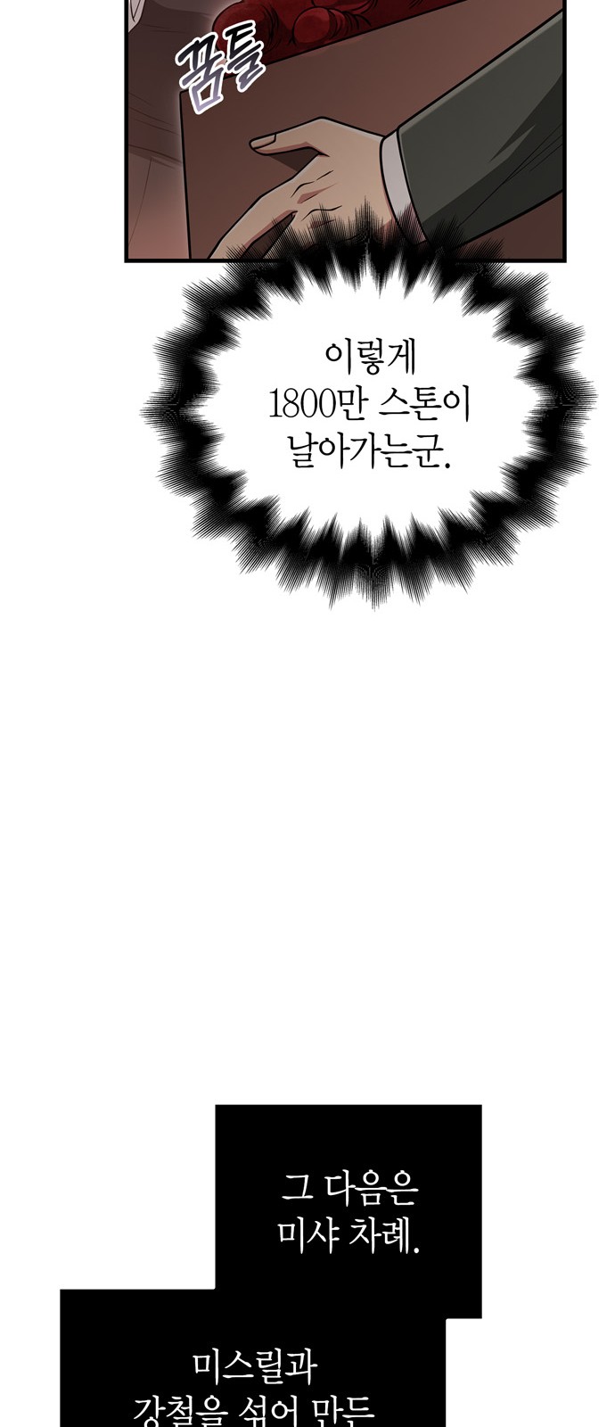 47 페이지