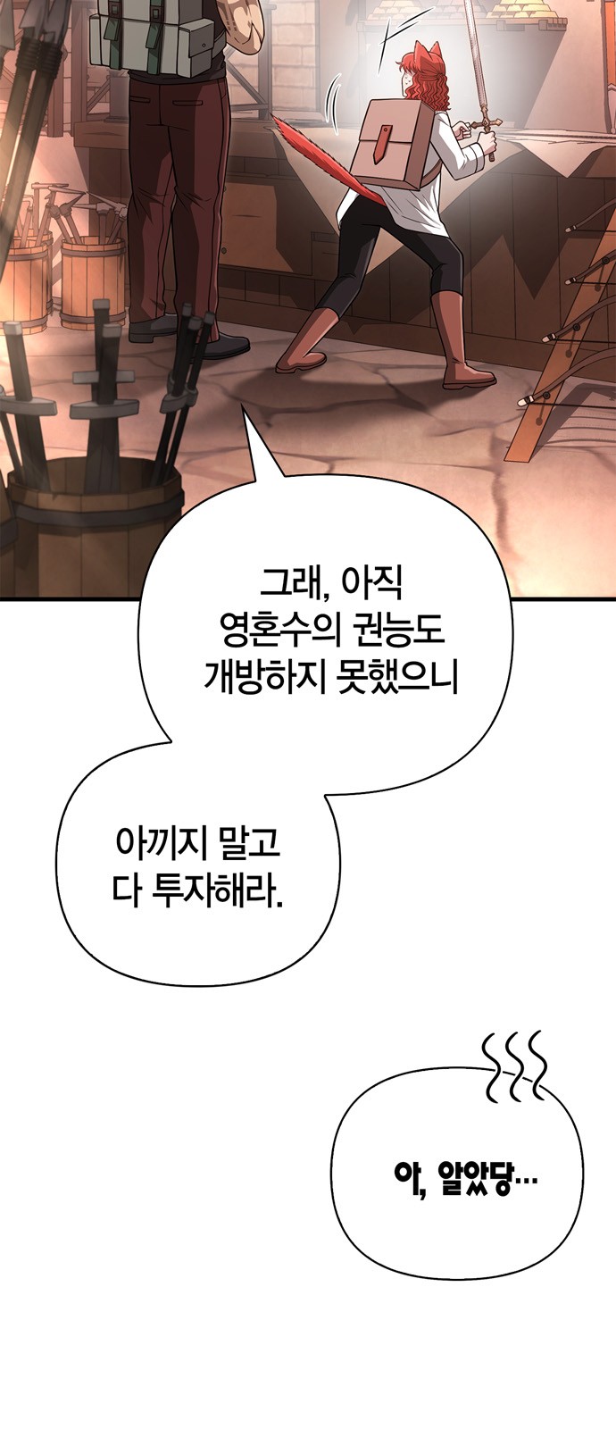 51 페이지