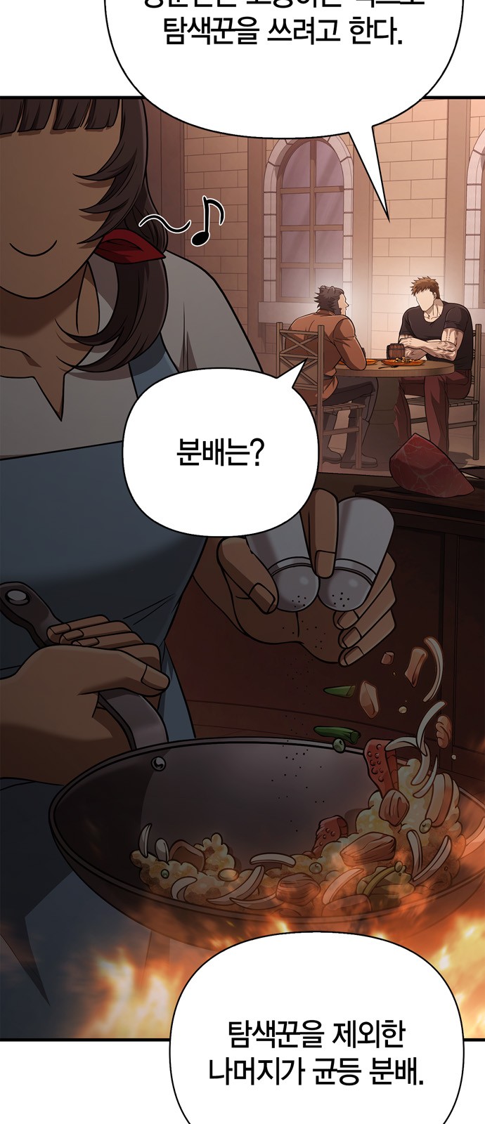 77 페이지