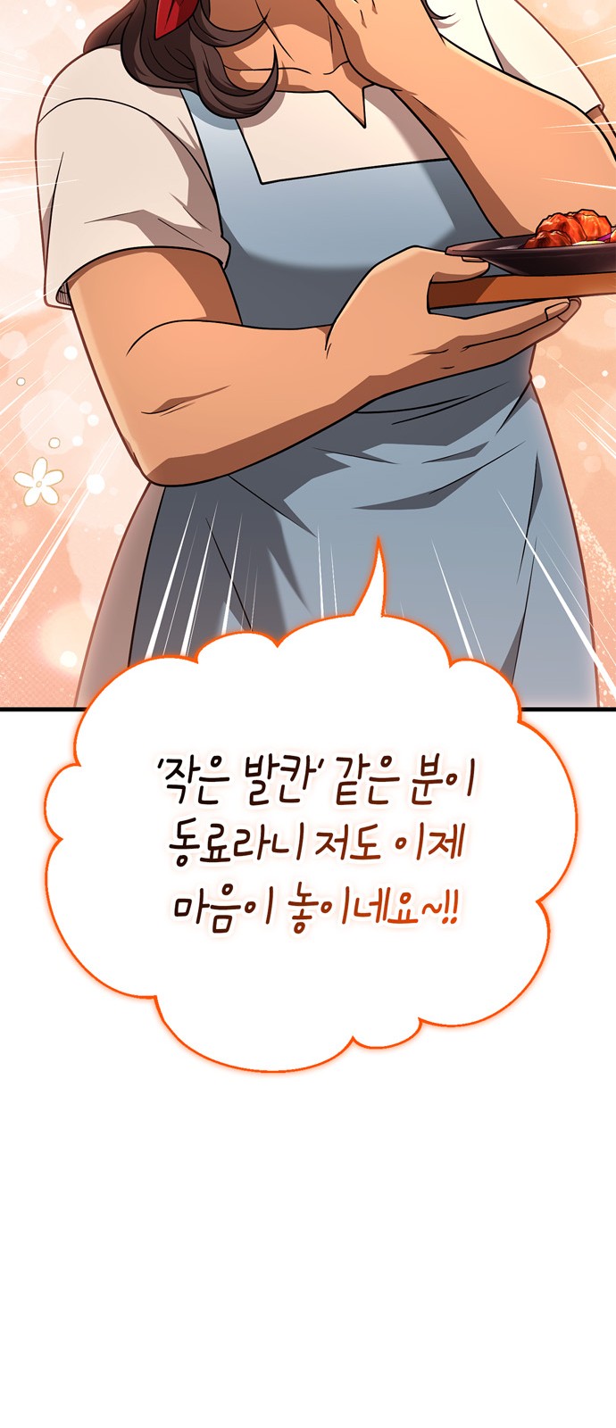 86 페이지
