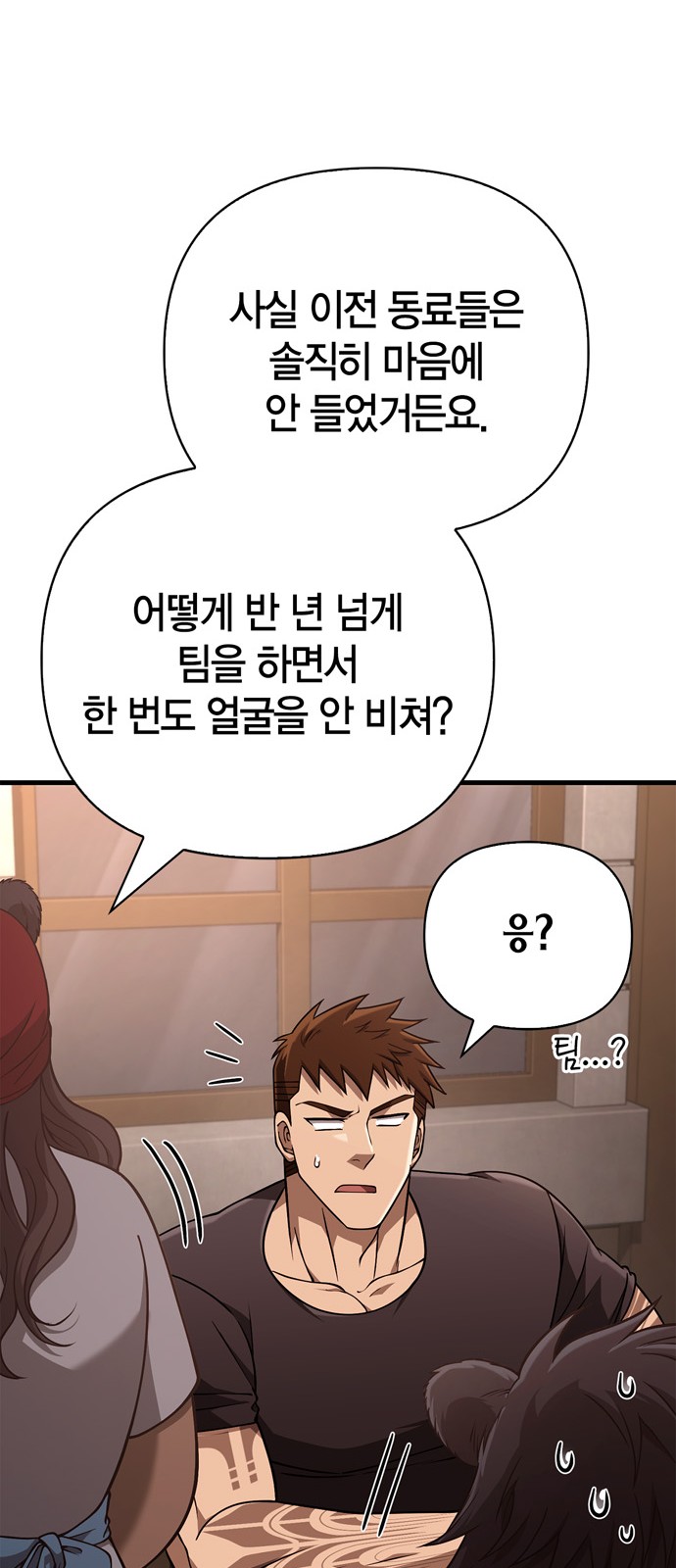 87 페이지