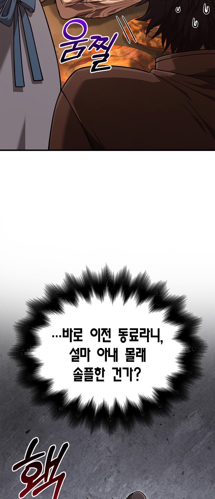 88 페이지