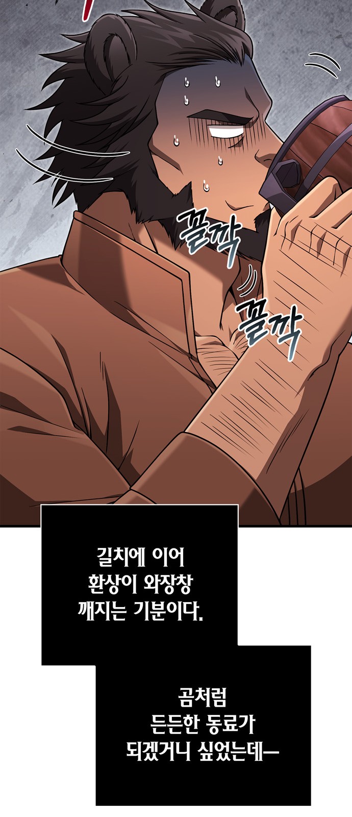 89 페이지