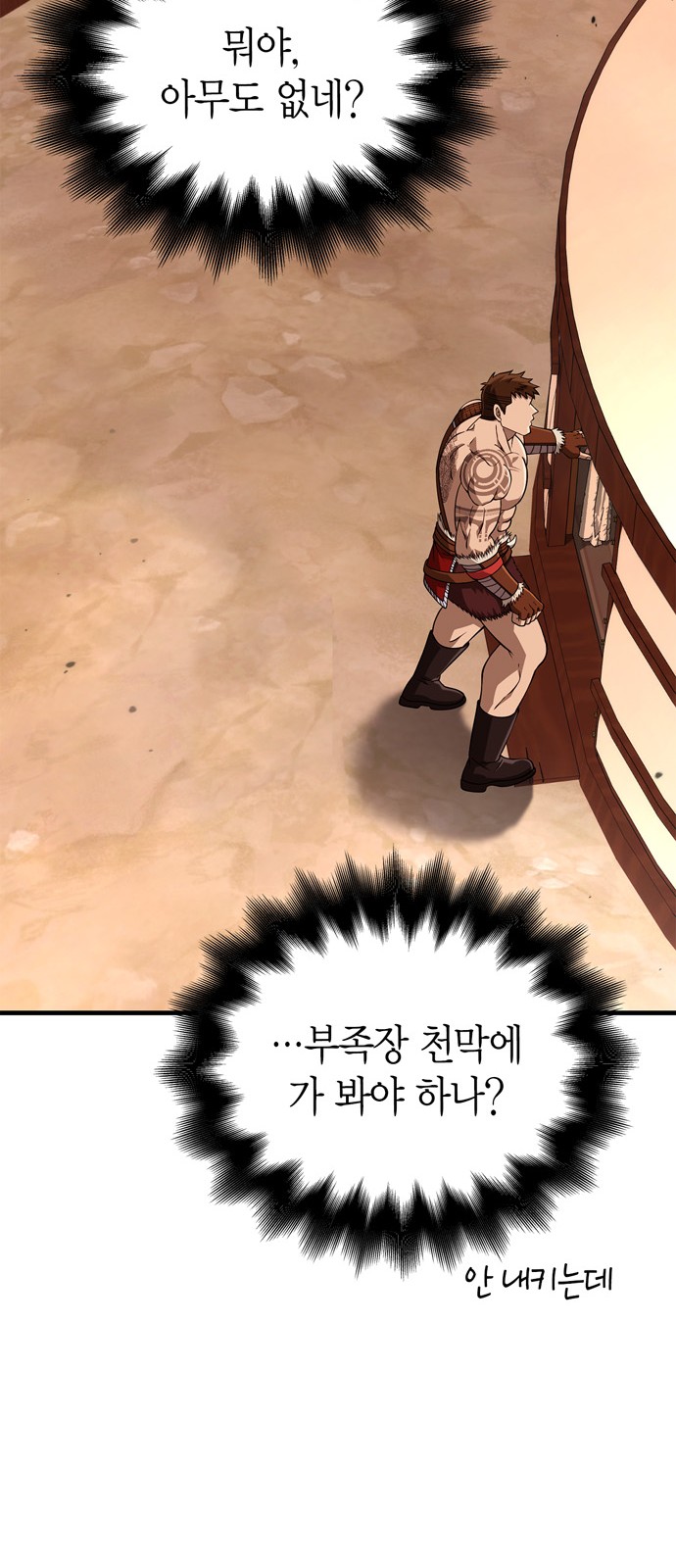 92 페이지