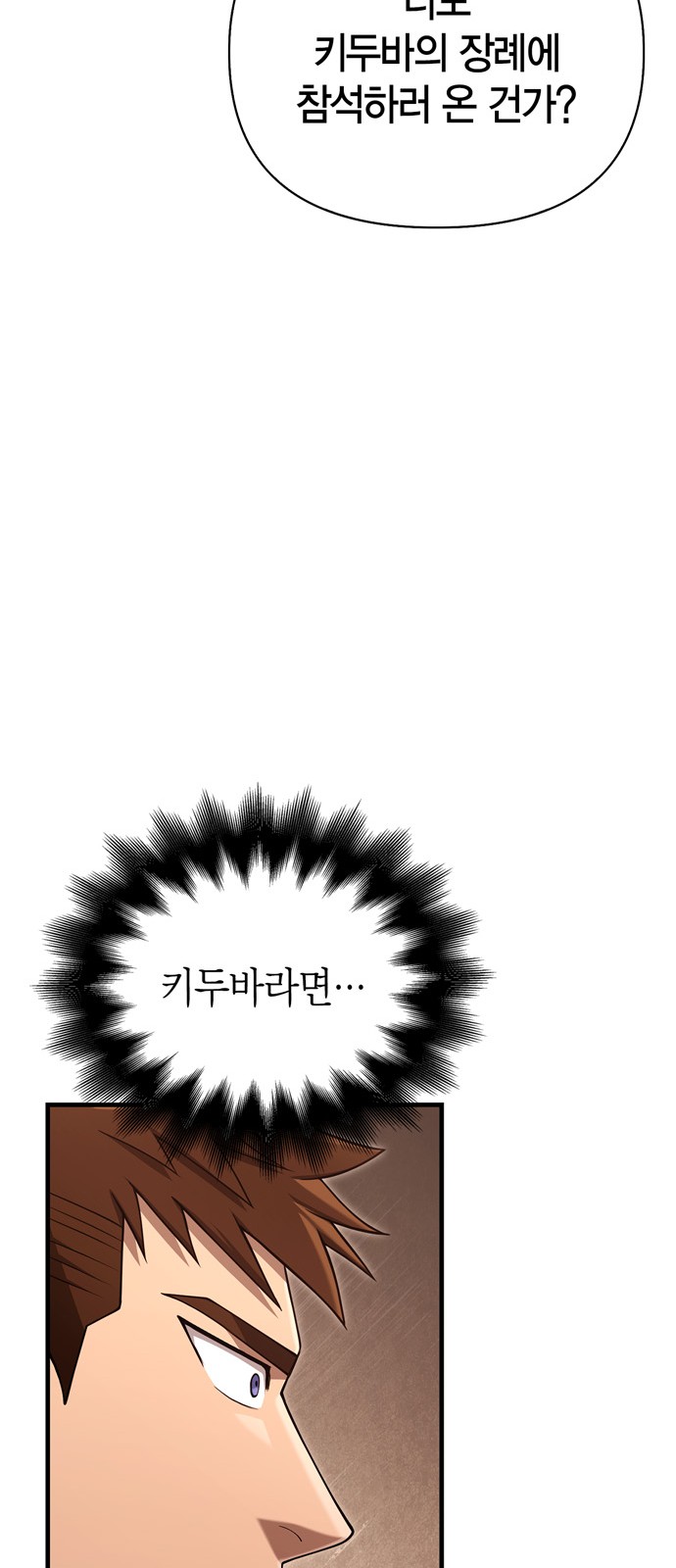 94 페이지