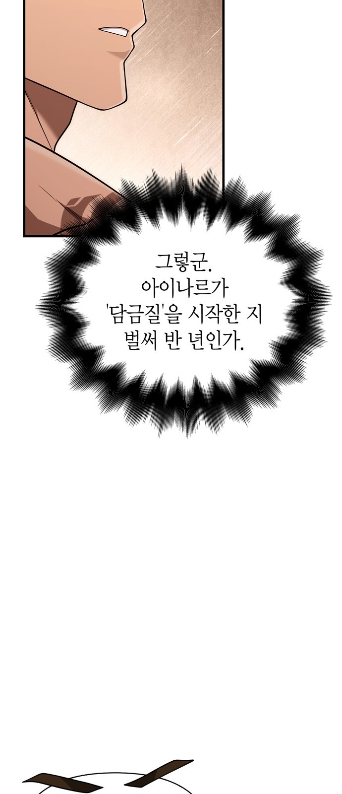 95 페이지