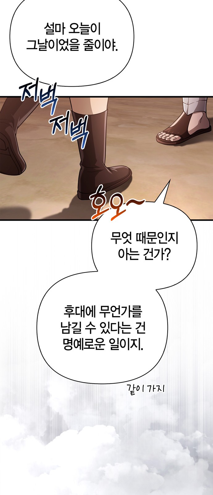 96 페이지