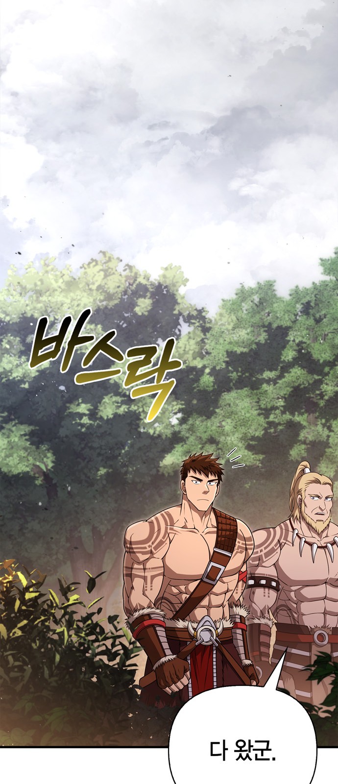 97 페이지