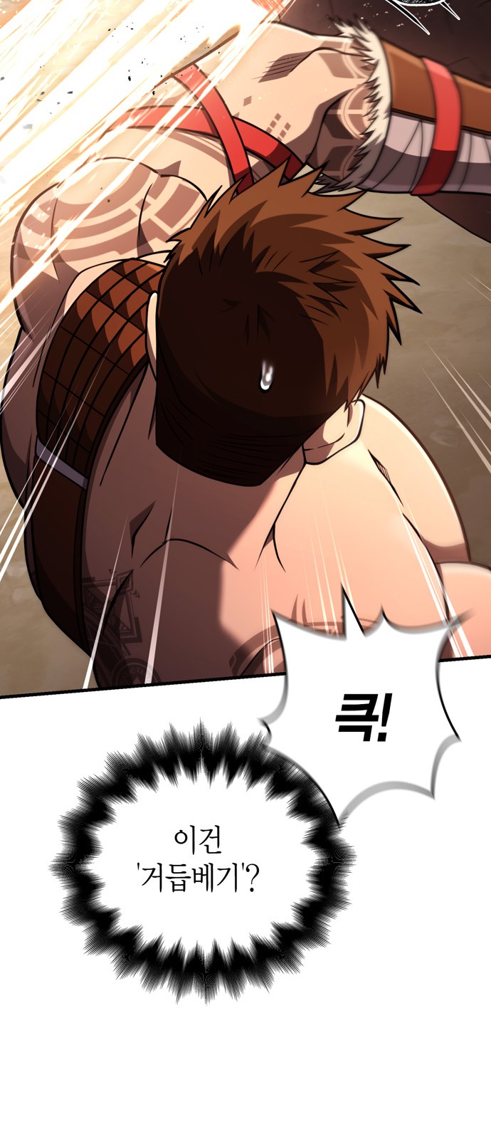 102 페이지