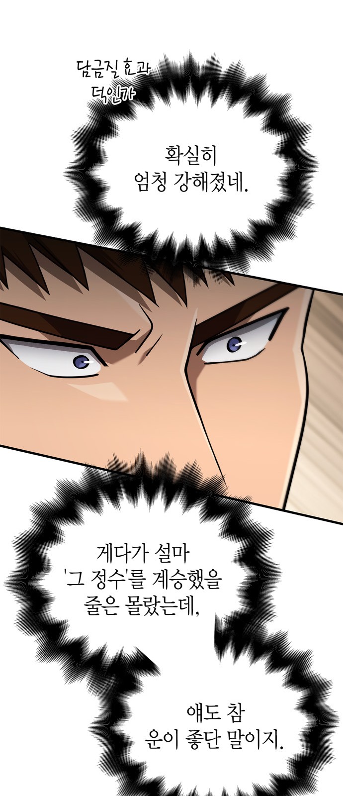 103 페이지