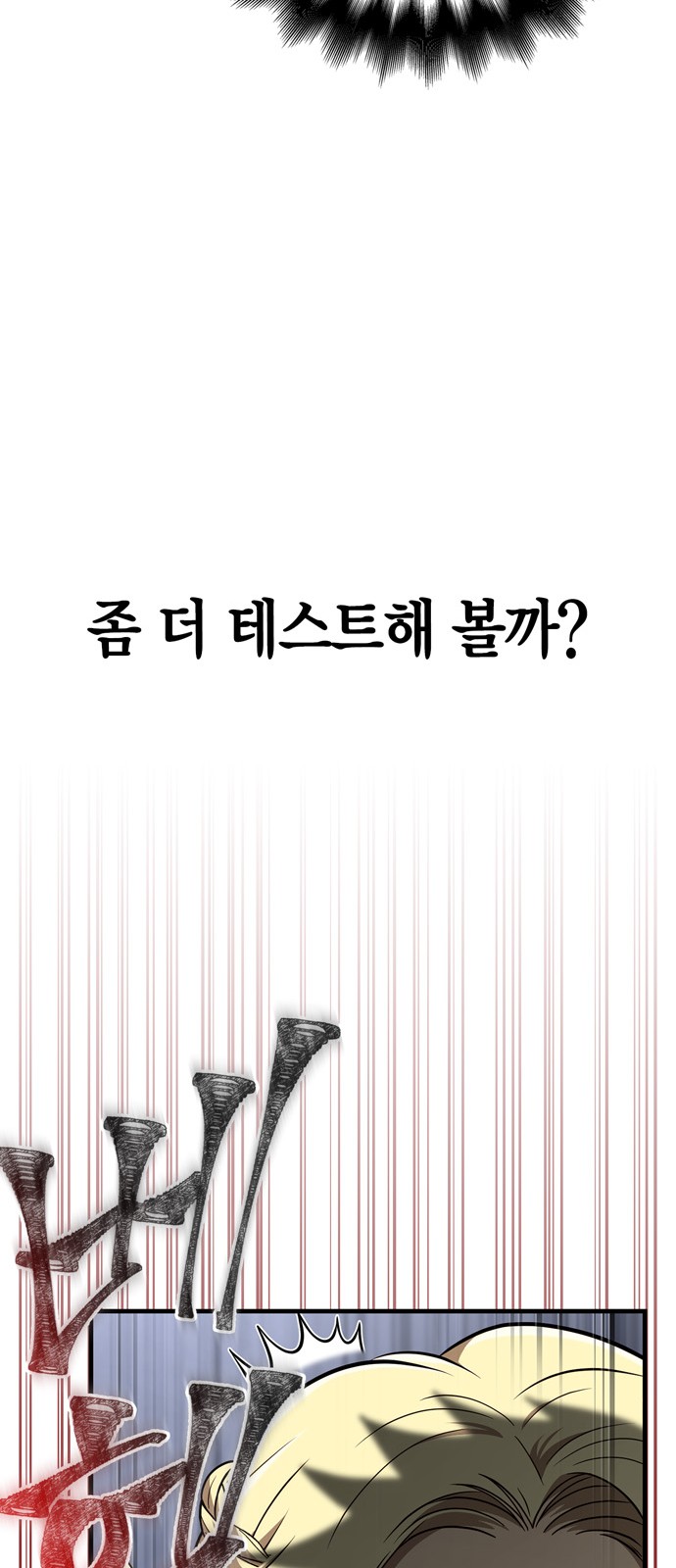 104 페이지