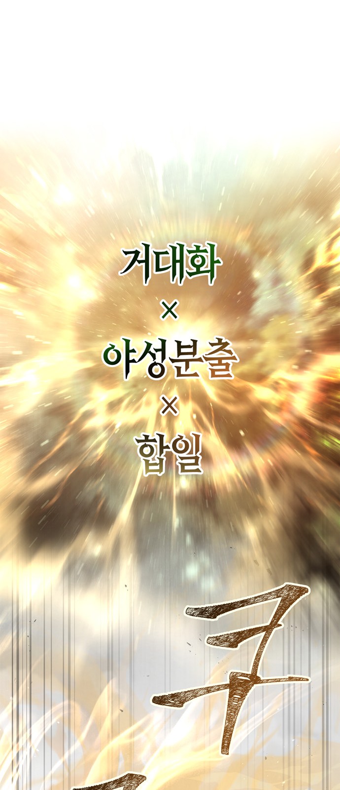 106 페이지