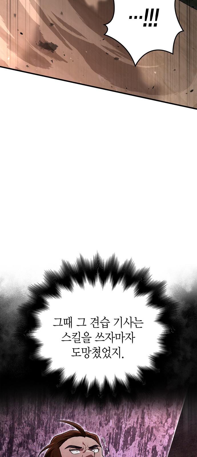 108 페이지