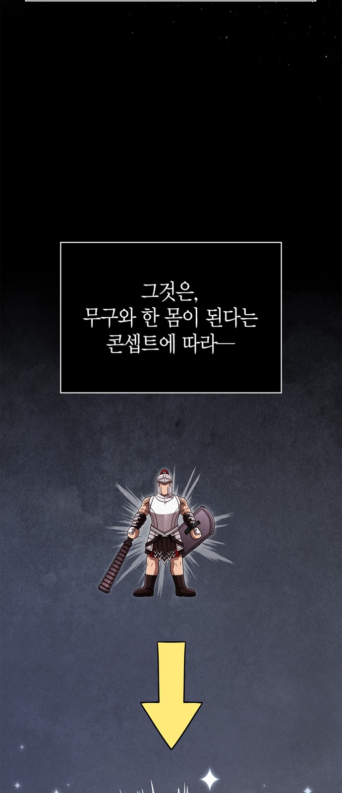 27 페이지