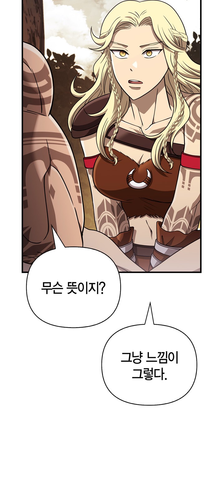 75 페이지