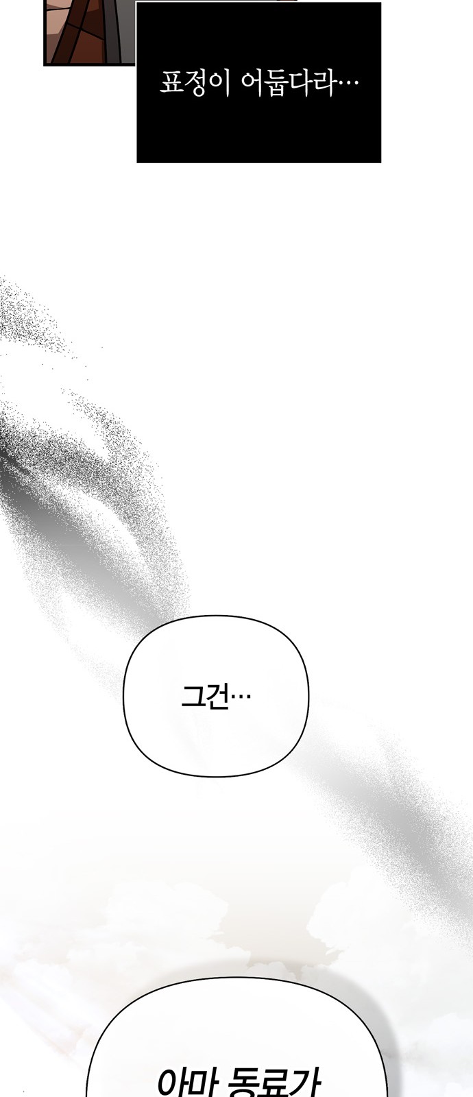77 페이지