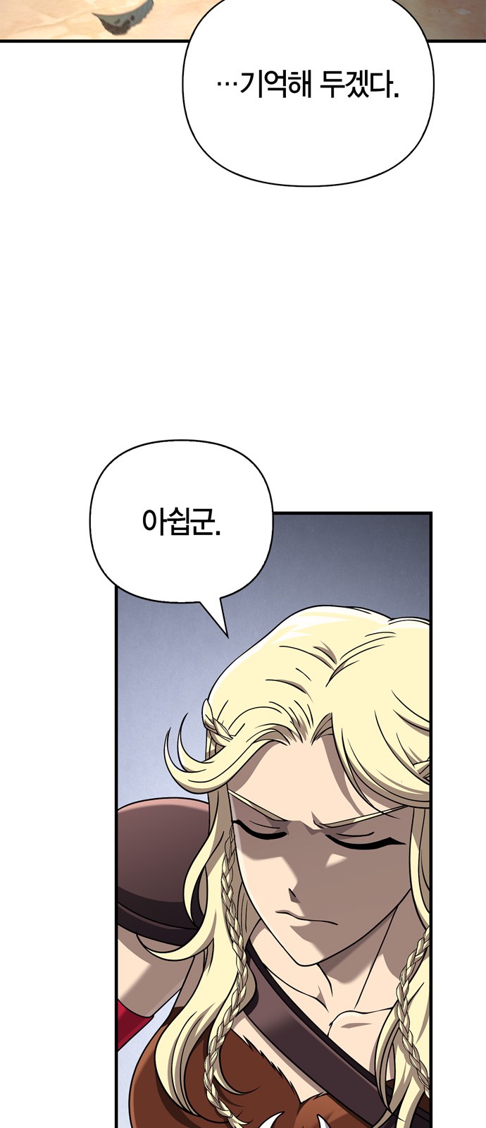 82 페이지