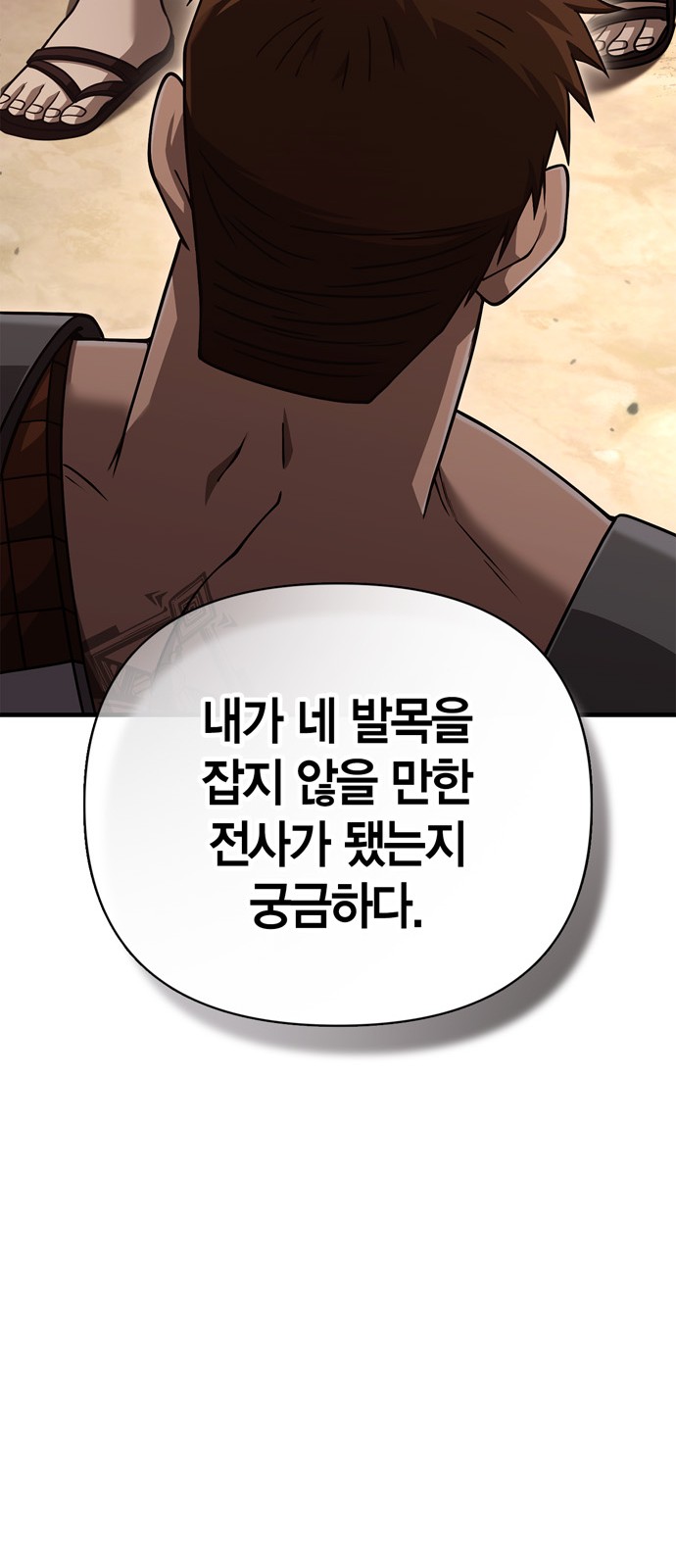 85 페이지