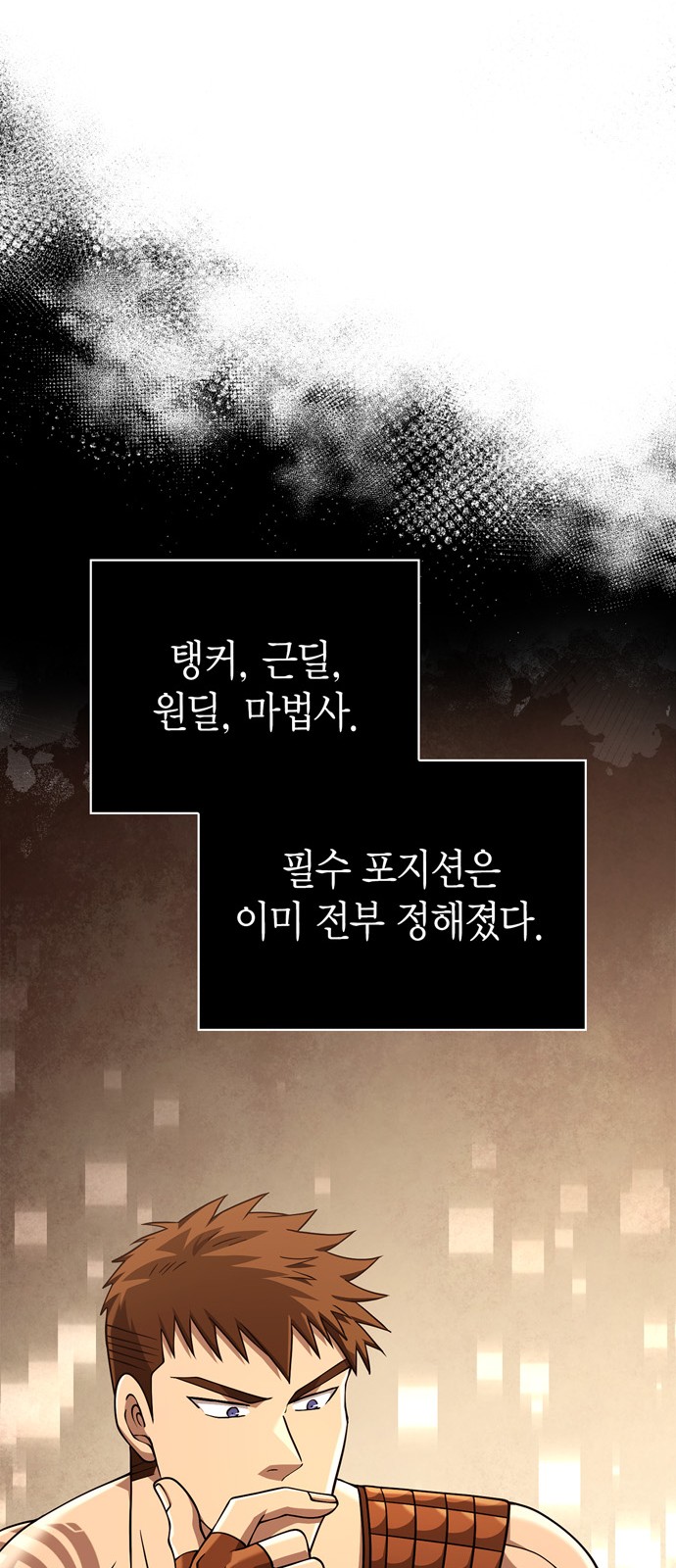 88 페이지
