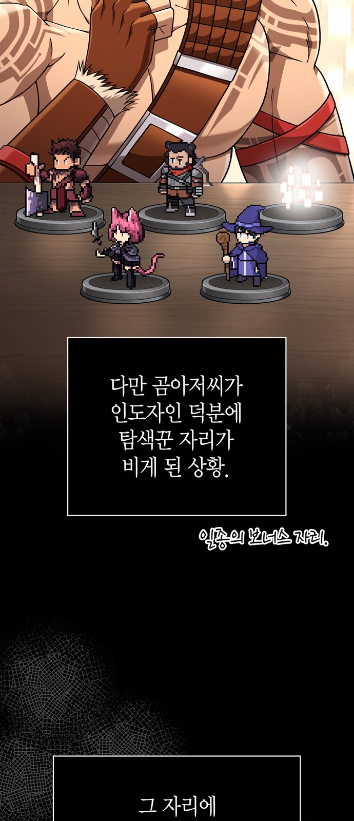 89 페이지