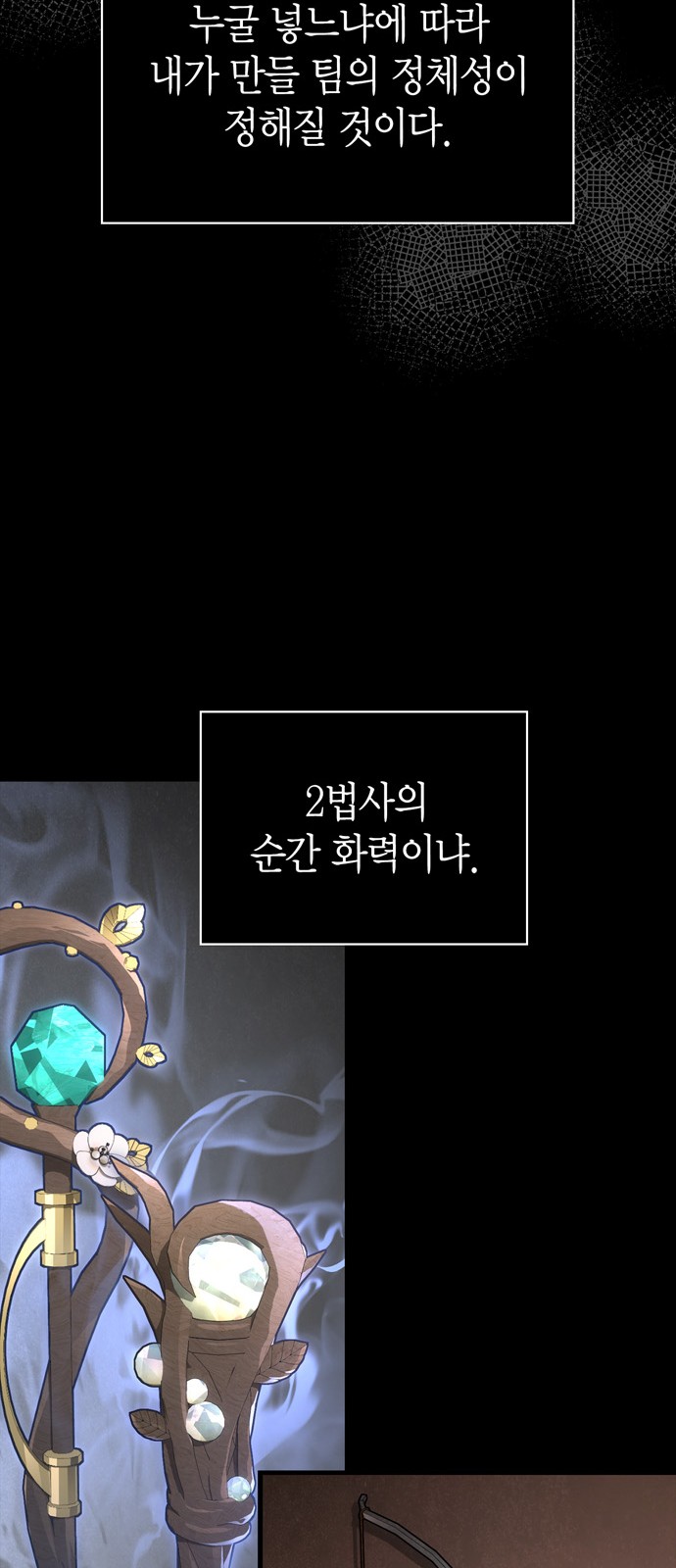 90 페이지
