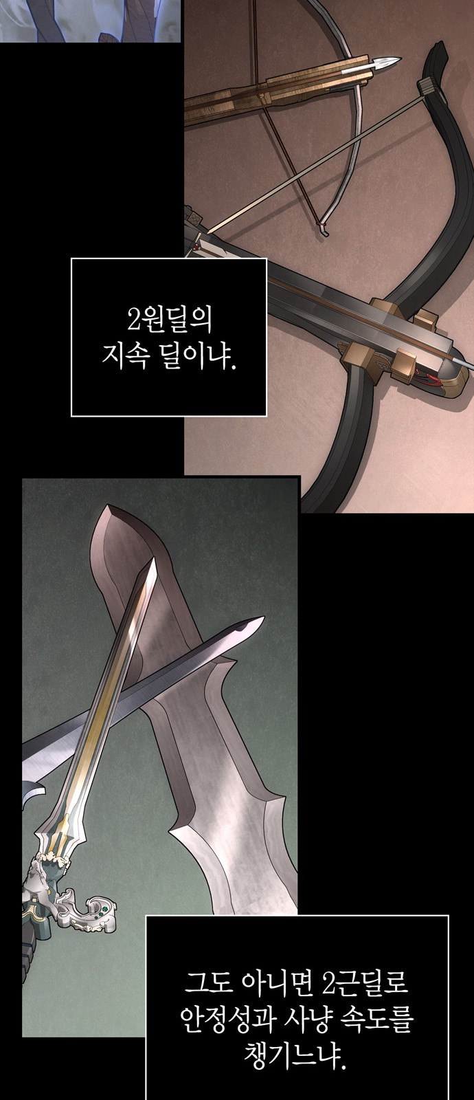 91 페이지