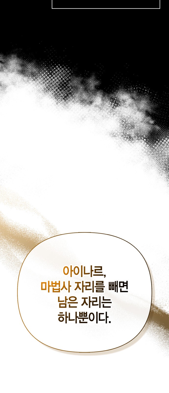 92 페이지