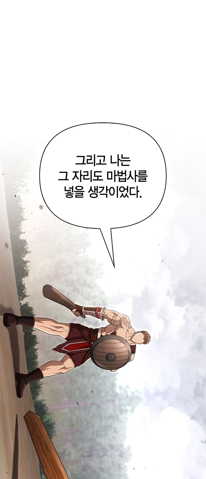 93 페이지
