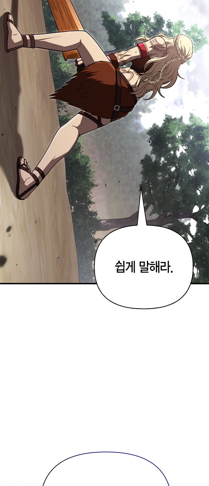 94 페이지