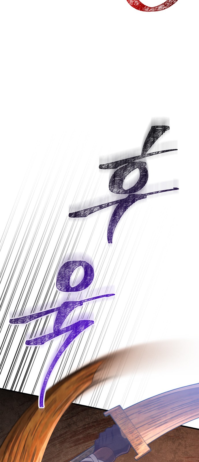99 페이지