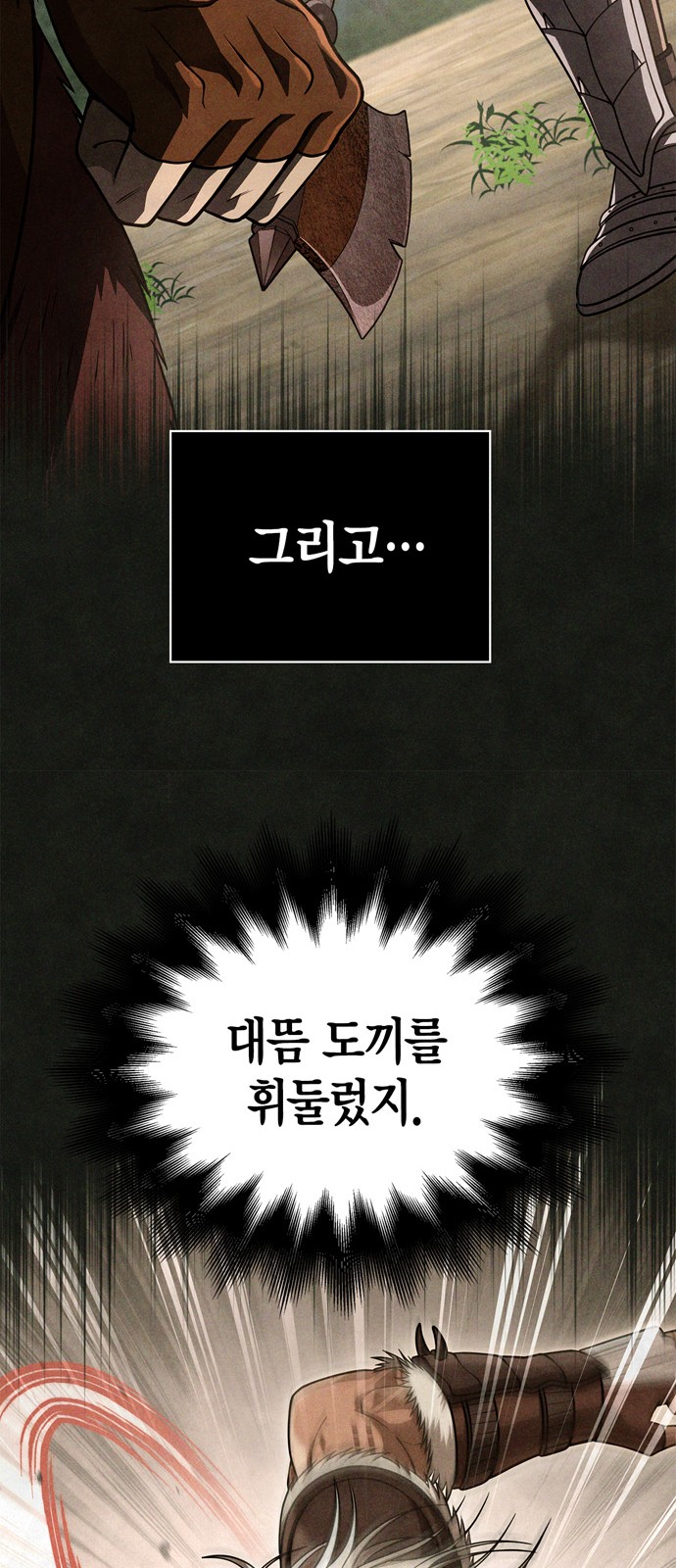 100 페이지