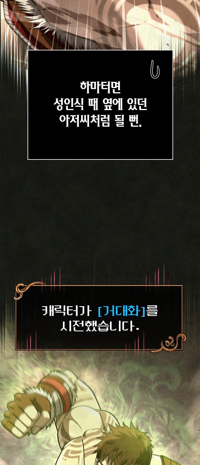 102 페이지