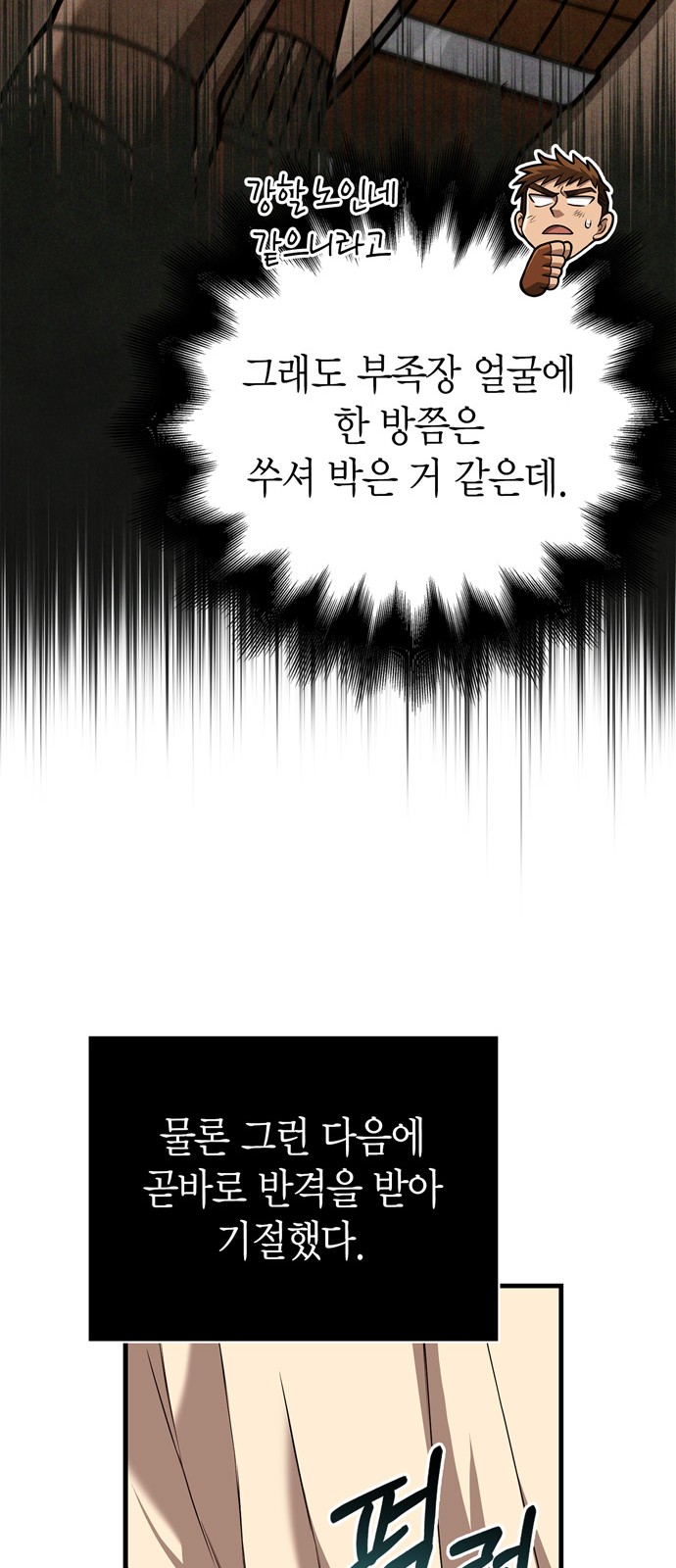105 페이지