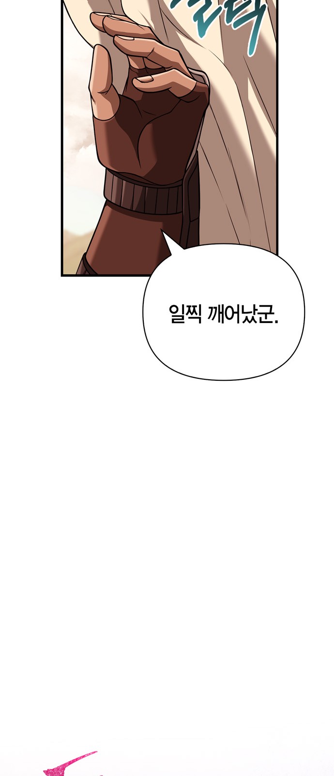 106 페이지